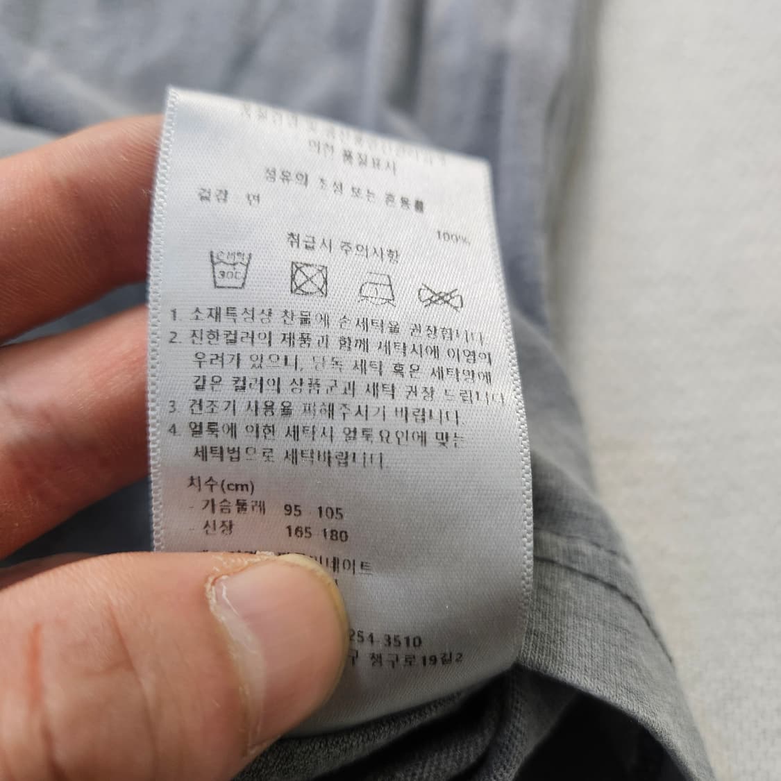 L 필루미네이트 그레이 반팔티 0312Y 상품이미지5