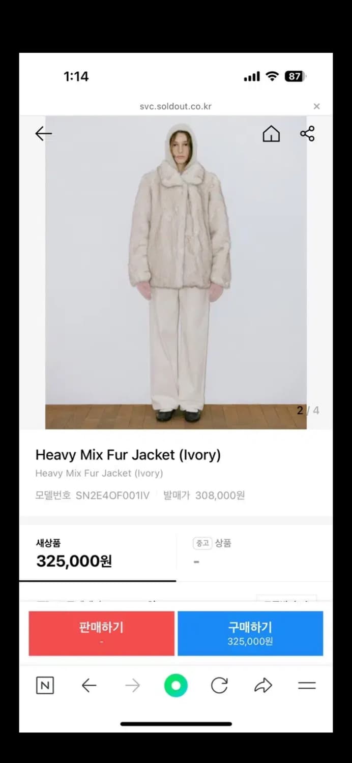 sinoon 시눈 Heavy Mix Fur Jacket (Ivory)  상품이미지1