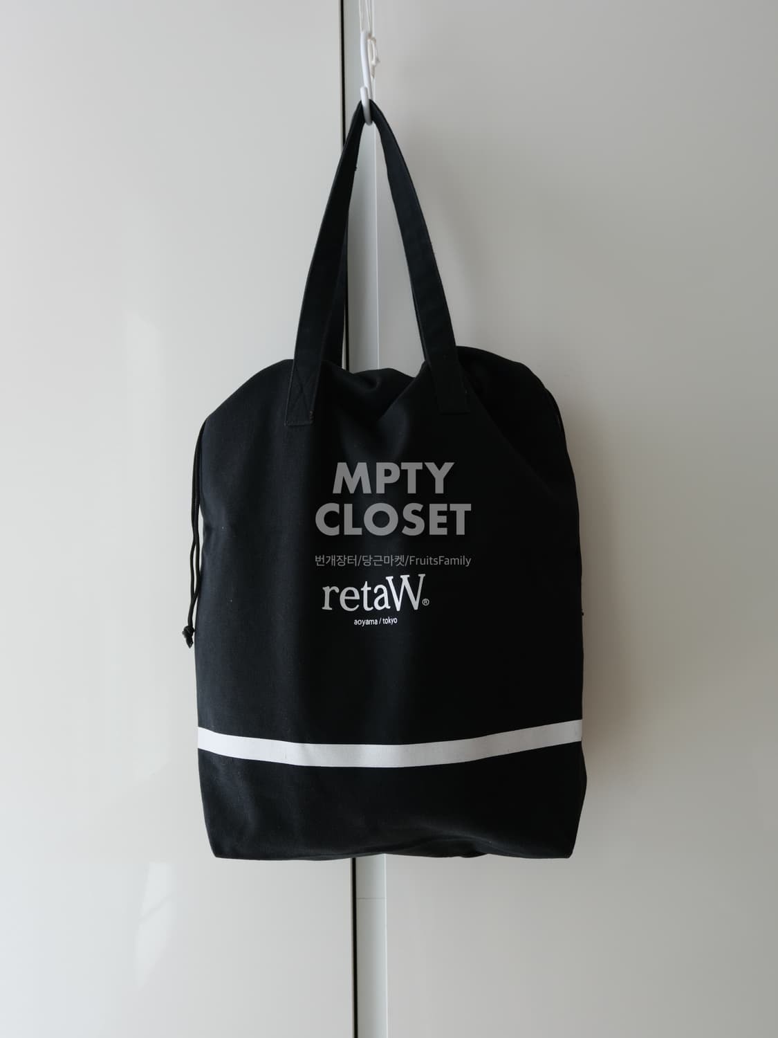 Retaw x Fragment 프라그먼트 드로우스트링 런드리 토트 숄더백 상품이미지1