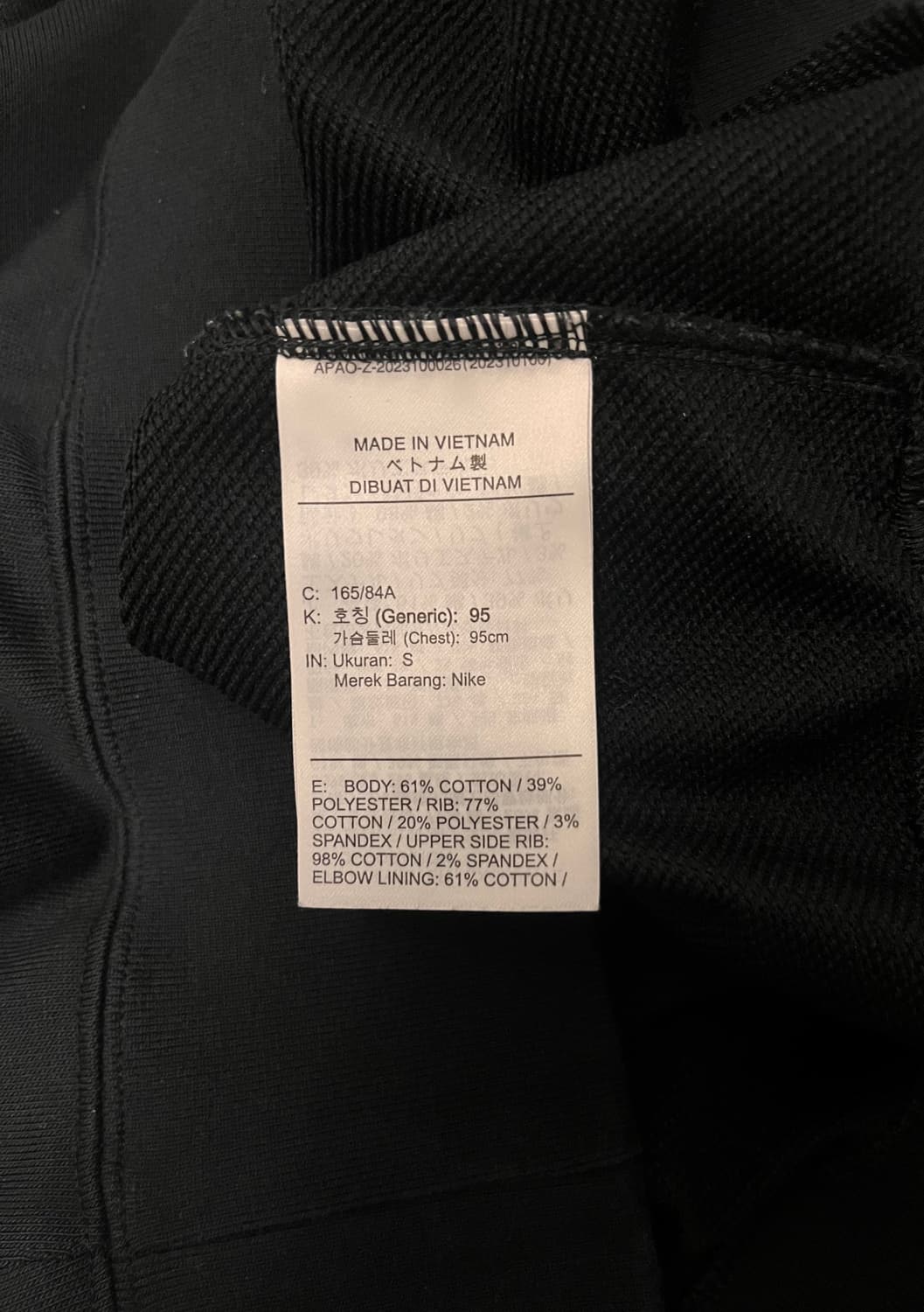 나이키 일본 맨투맨 상품이미지3