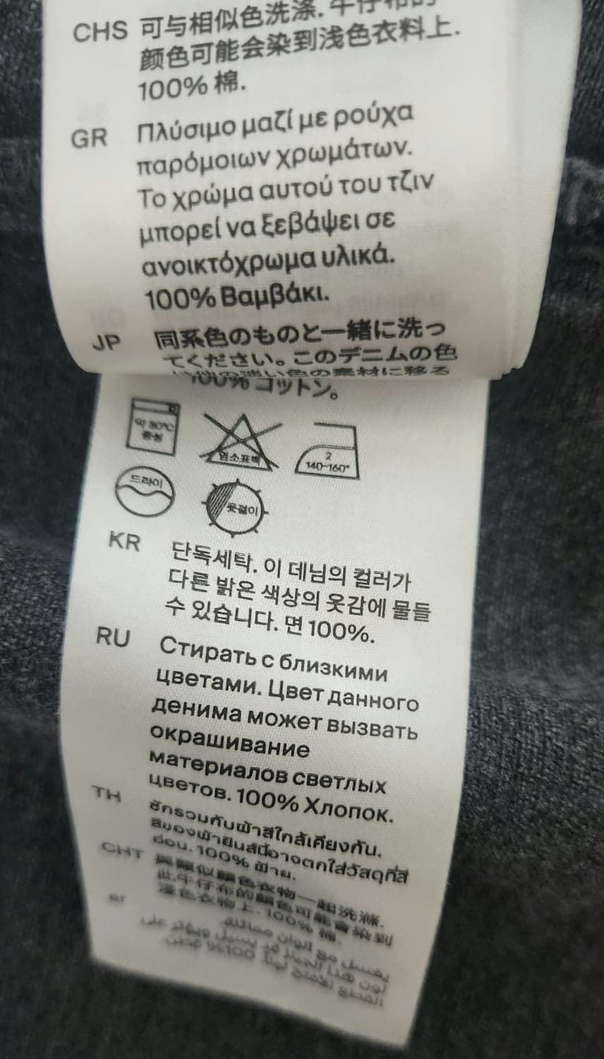 (COS) 코스 블랙 데님 오버핏 집업 자켓(100) 상품이미지8