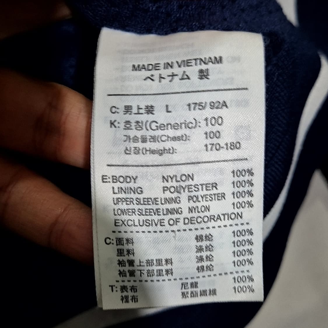 나이키 나일론 와플 자켓 상품이미지7
