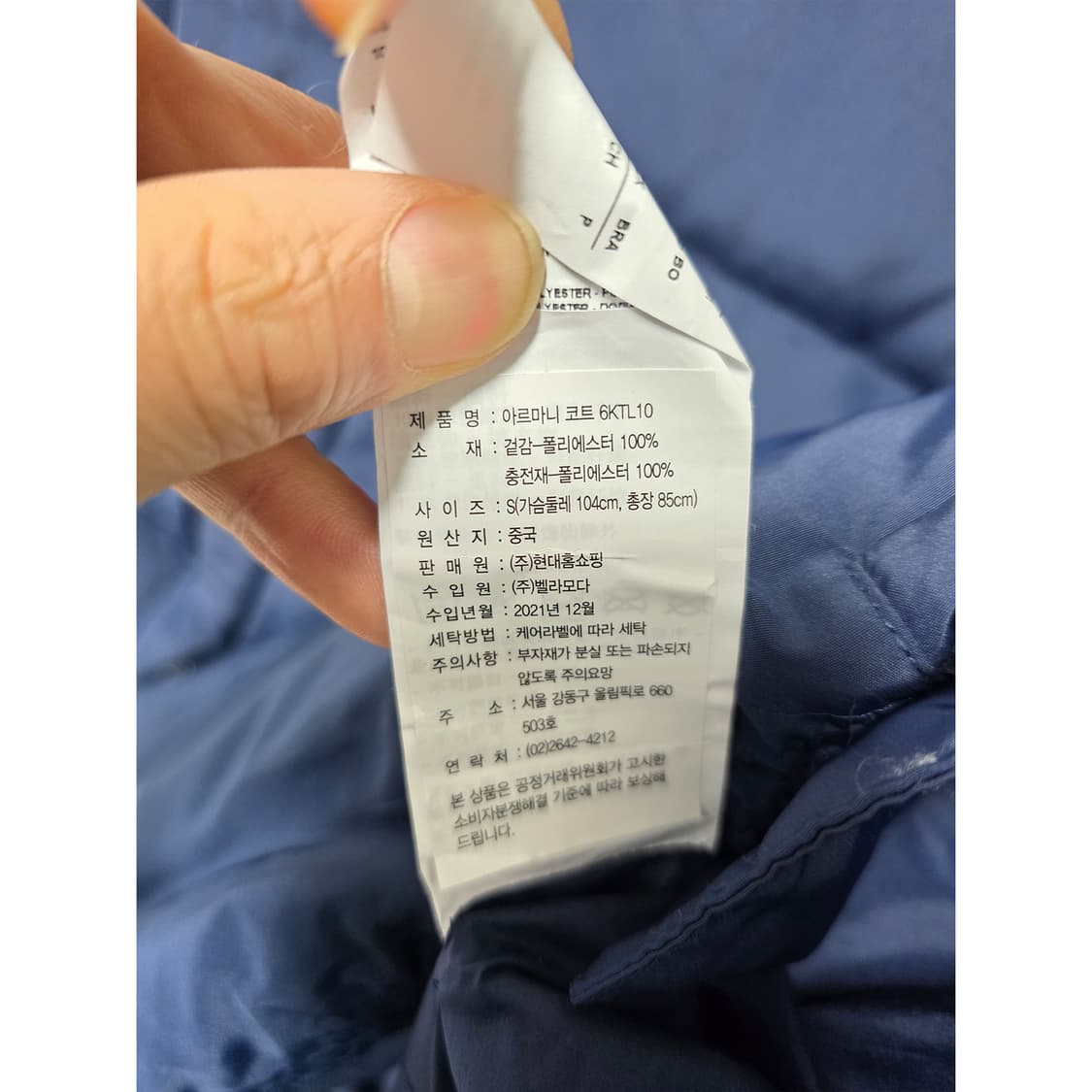 택포) 21s EA7 엠포리오 아르마니 여성 아르마딜로 코트 S 상품이미지3