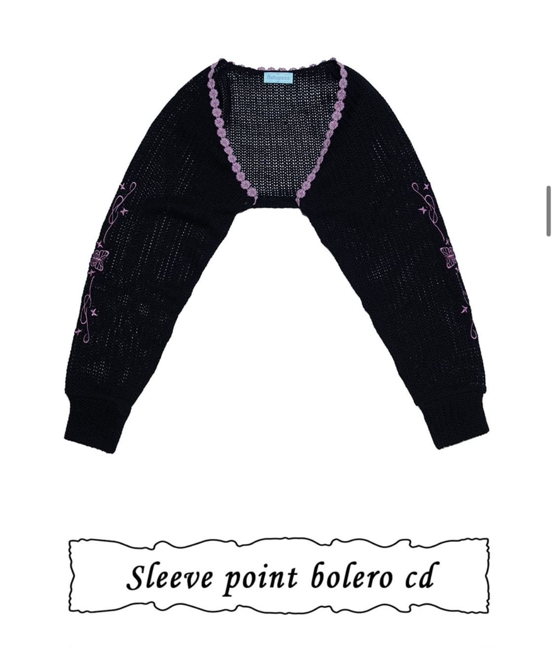 셋업이엑스이 볼레로 가디건 상품이미지2