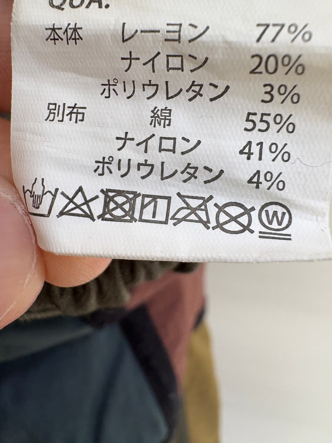 GO SLOW CARAVAN 팬츠 상품이미지8