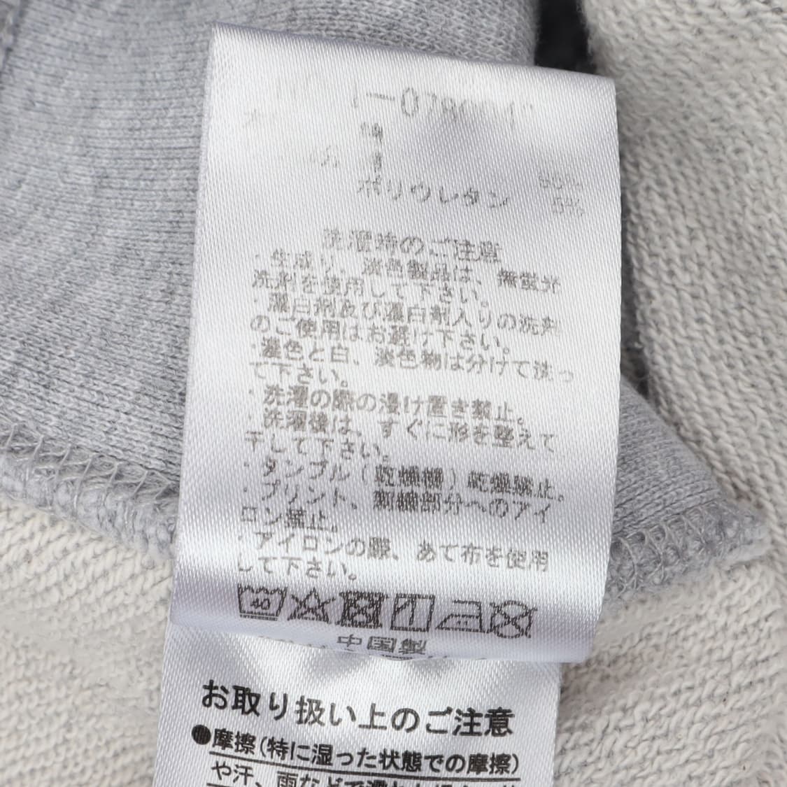 벤데이비스 재팬 스웻셔츠 상품이미지10