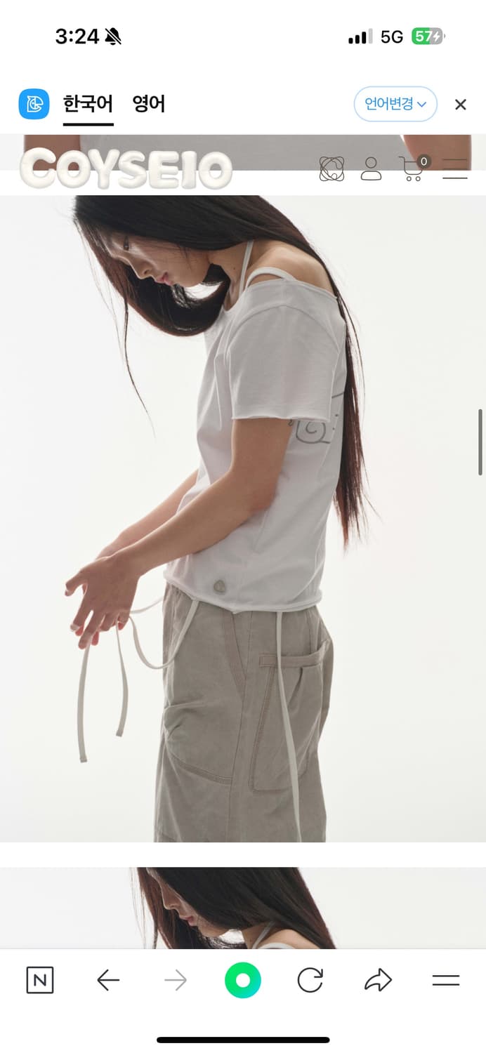 coyeio 코이세이오 03 WING T-SHIRT WHITE 상품이미지5