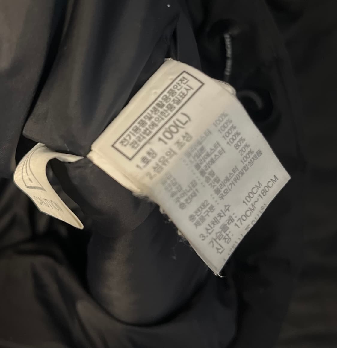 노스페이스 에어 다운 자켓 패딩 블랙 [100]  상품이미지5