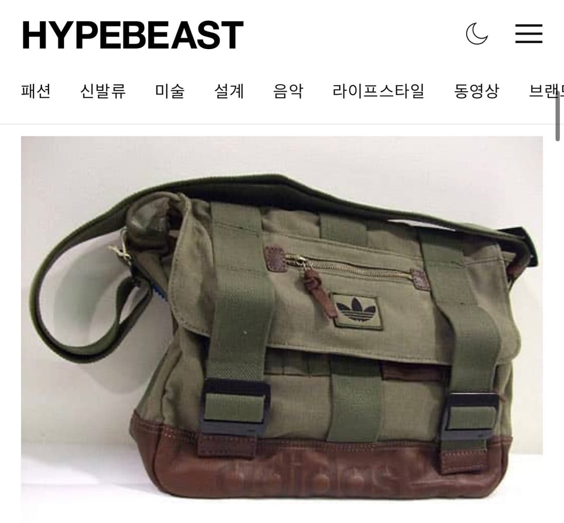 08s 아디다스 브라운 버팔로 빈티지 브라운 레더 메신저백 유일매물 상품이미지3