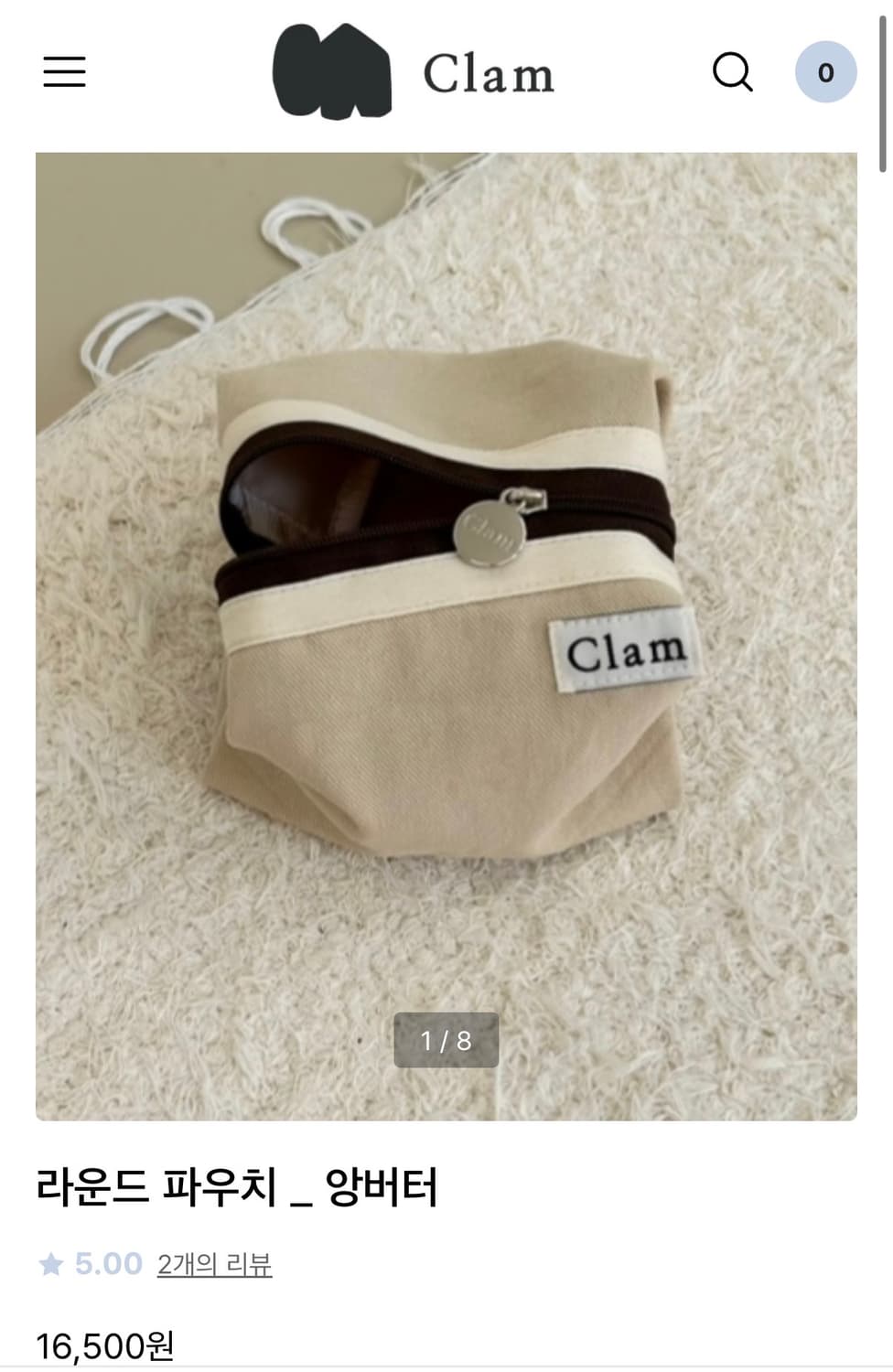 새상품 클램 파우치 앙버터 상품이미지1