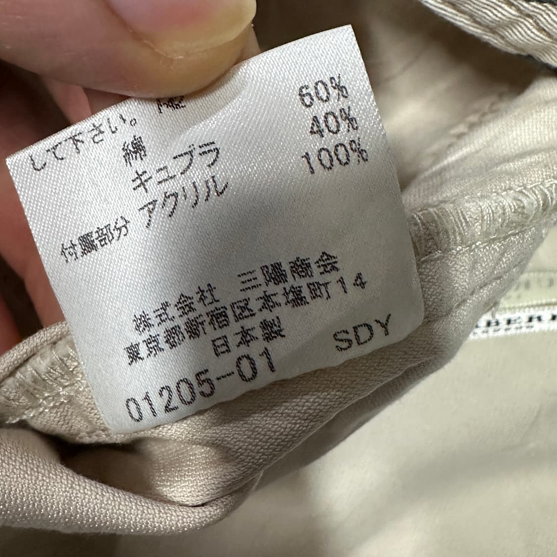 버버리 여성 나팔핏 면바지 38 상품이미지6