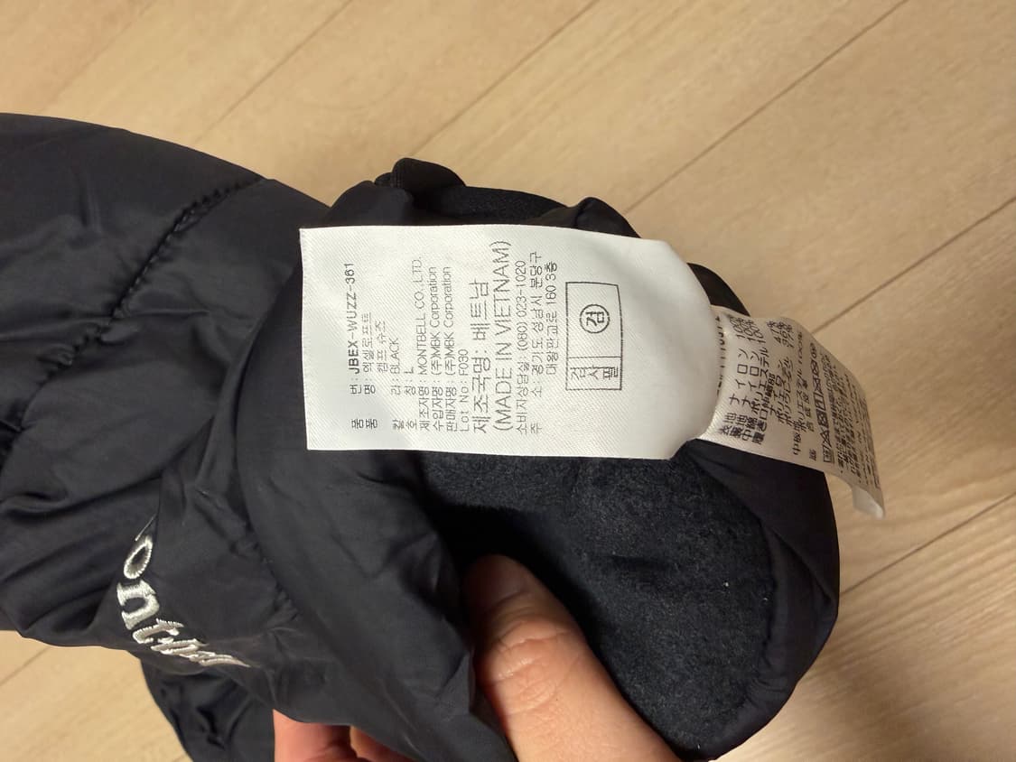 몽벨 다운 룸 슈즈 블랙 L 상품이미지4