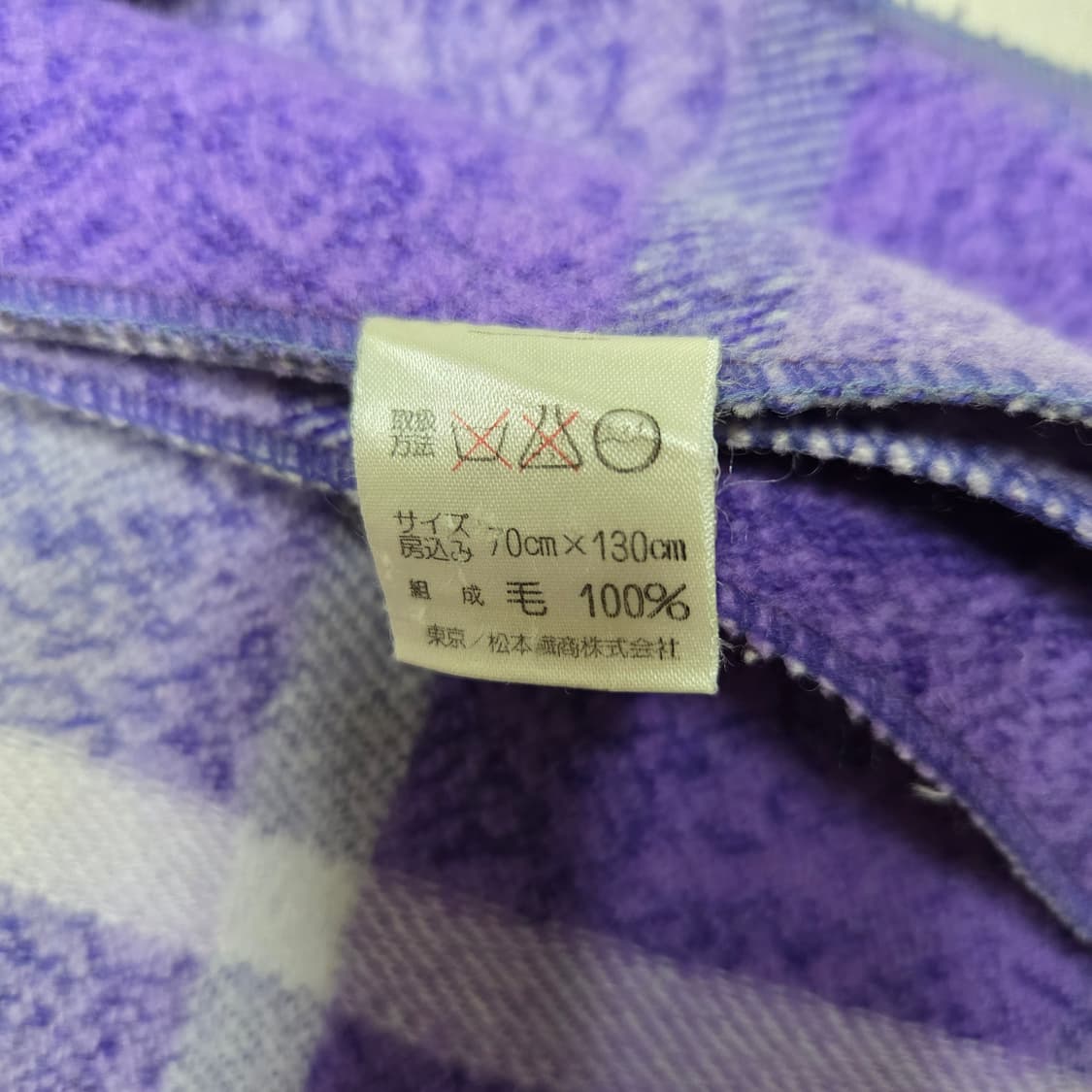 Nina Ricci 니나리치 체크 울 머플러 상품이미지4