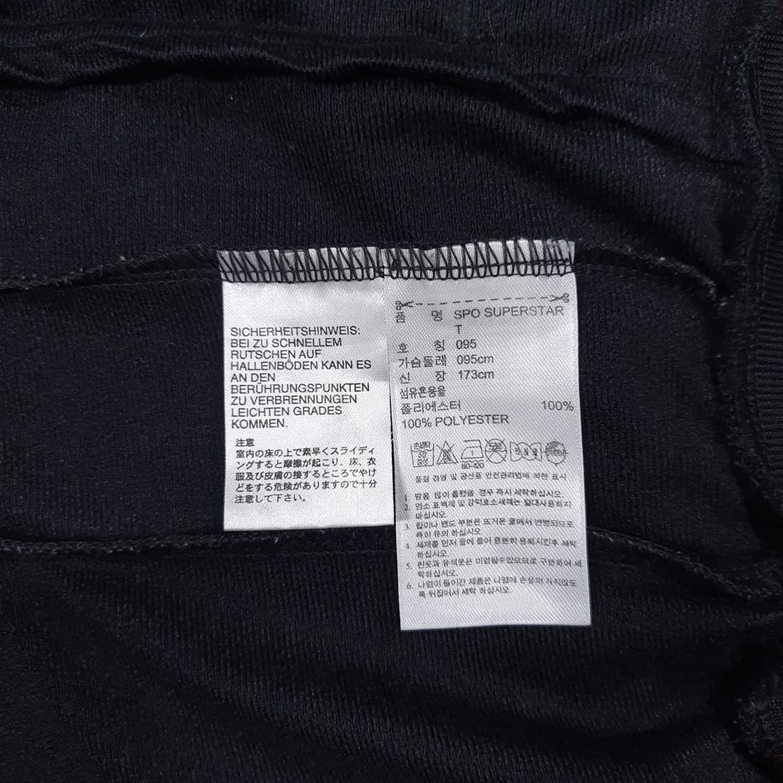 95 (M) 아디다스 유로파 파이어버드 슈퍼스타 트랩탑 져지 검흰 어항솜 상품이미지7