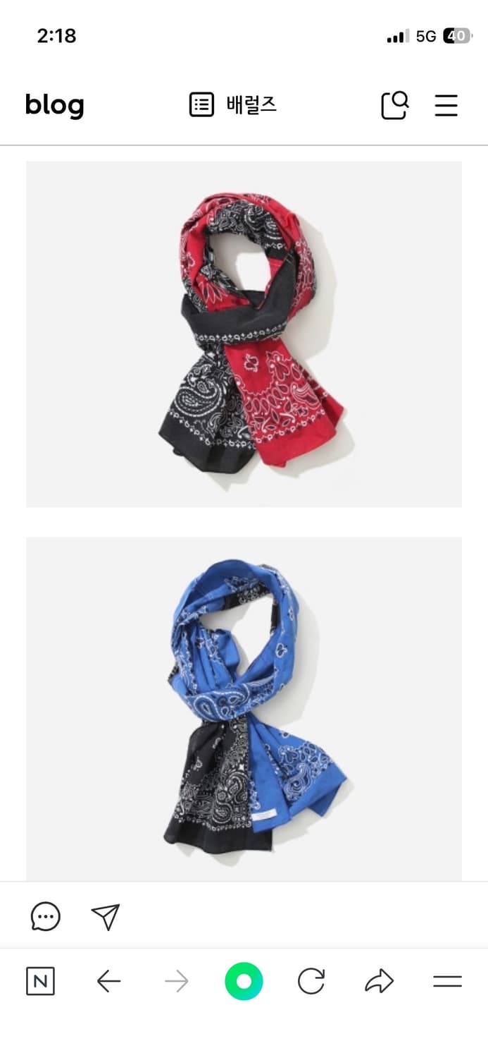 인필더디자인 반다나스카프 상품이미지2