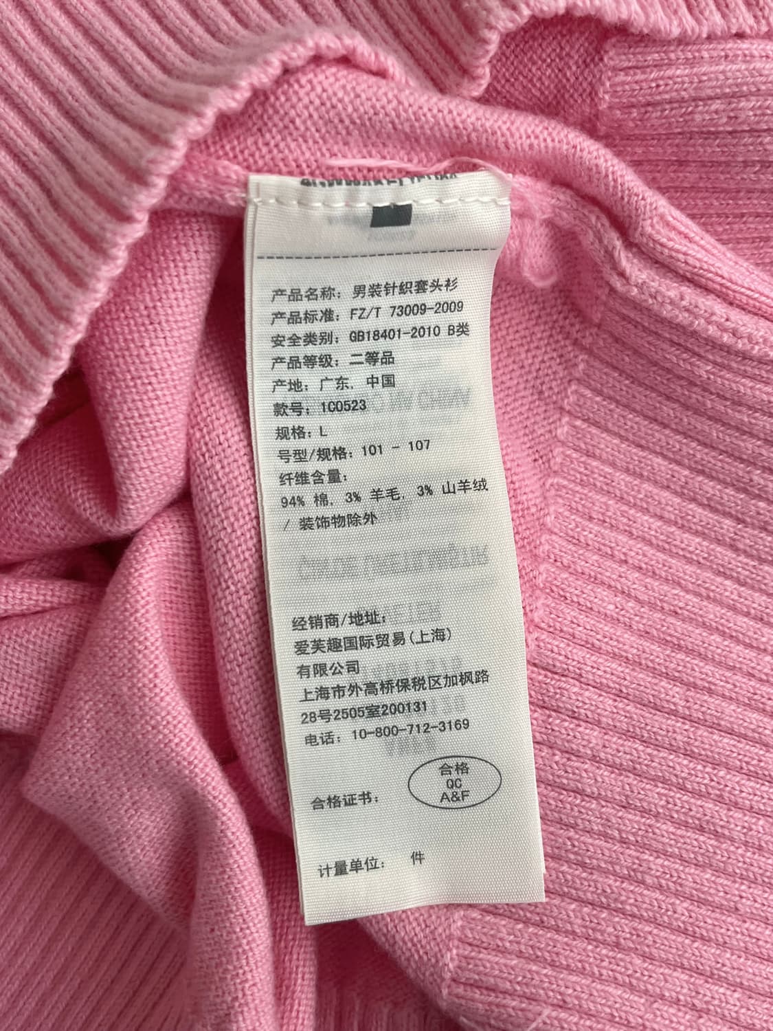 L) 아베크롬비 브이넥 캐시미어 블렌드 니트 핑크 상품이미지6