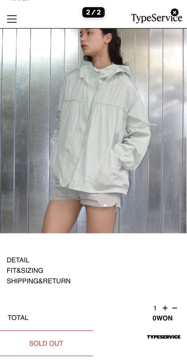 새상품 타입서비스 Shirring Hooded Windbreaker 민트 상품이미지2