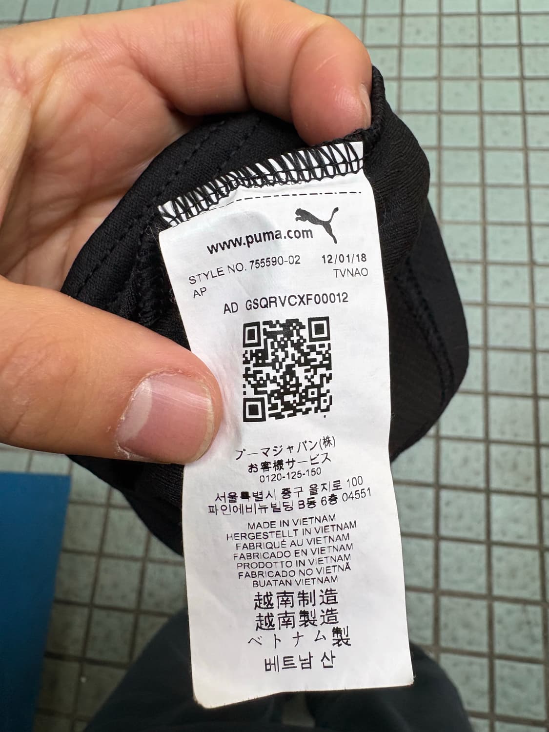 19-20 맨시티 노마킹 어웨이 2XL 상품이미지5