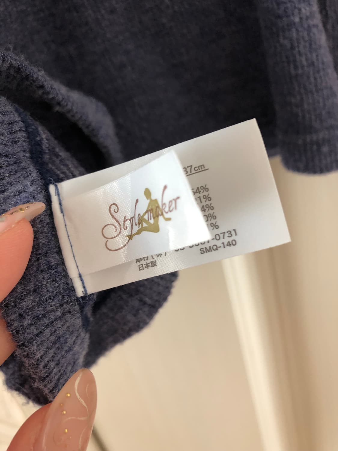 빈티지 나비 터틀넥 니트 상품이미지4