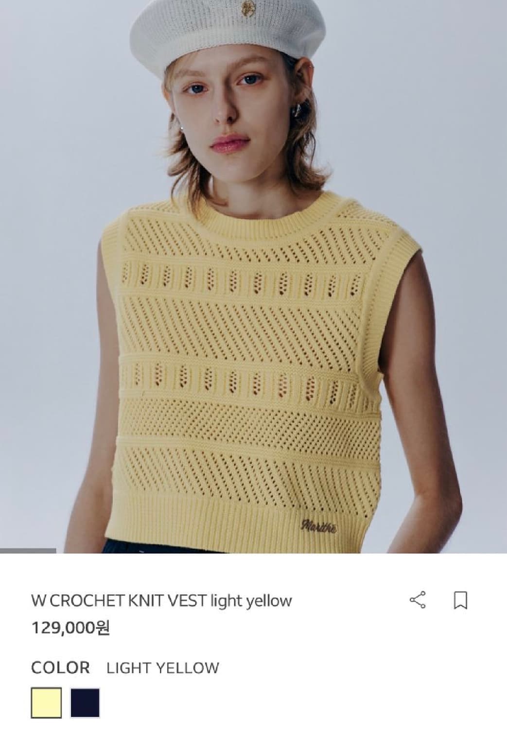 마리떼 프랑소와 저버 니트베스트 옐로우 상품이미지10