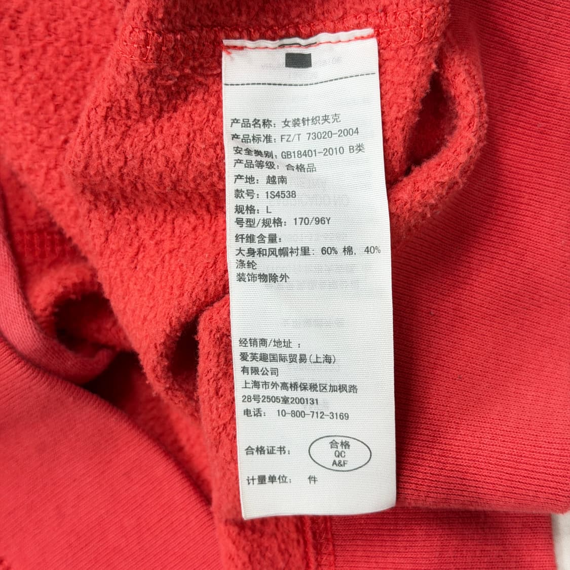 아베크롬비 빈티지 스펠로고 Y2K 후드집업 자켓 L 상품이미지5