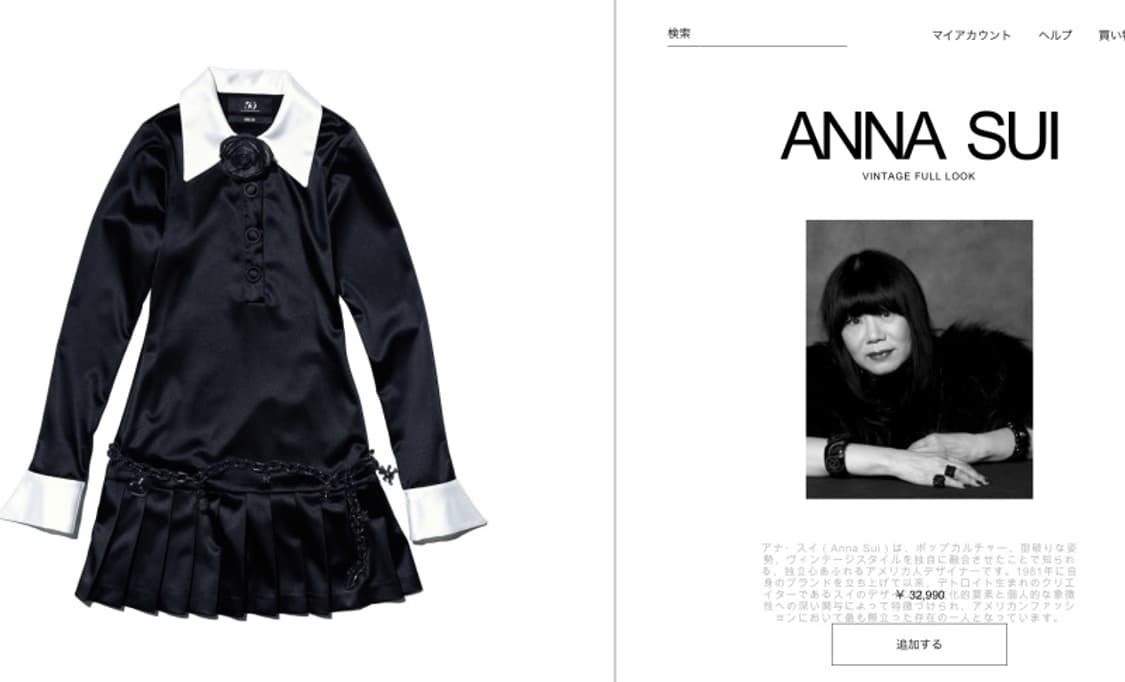 자라 안나수이 드레스 s 상품이미지1