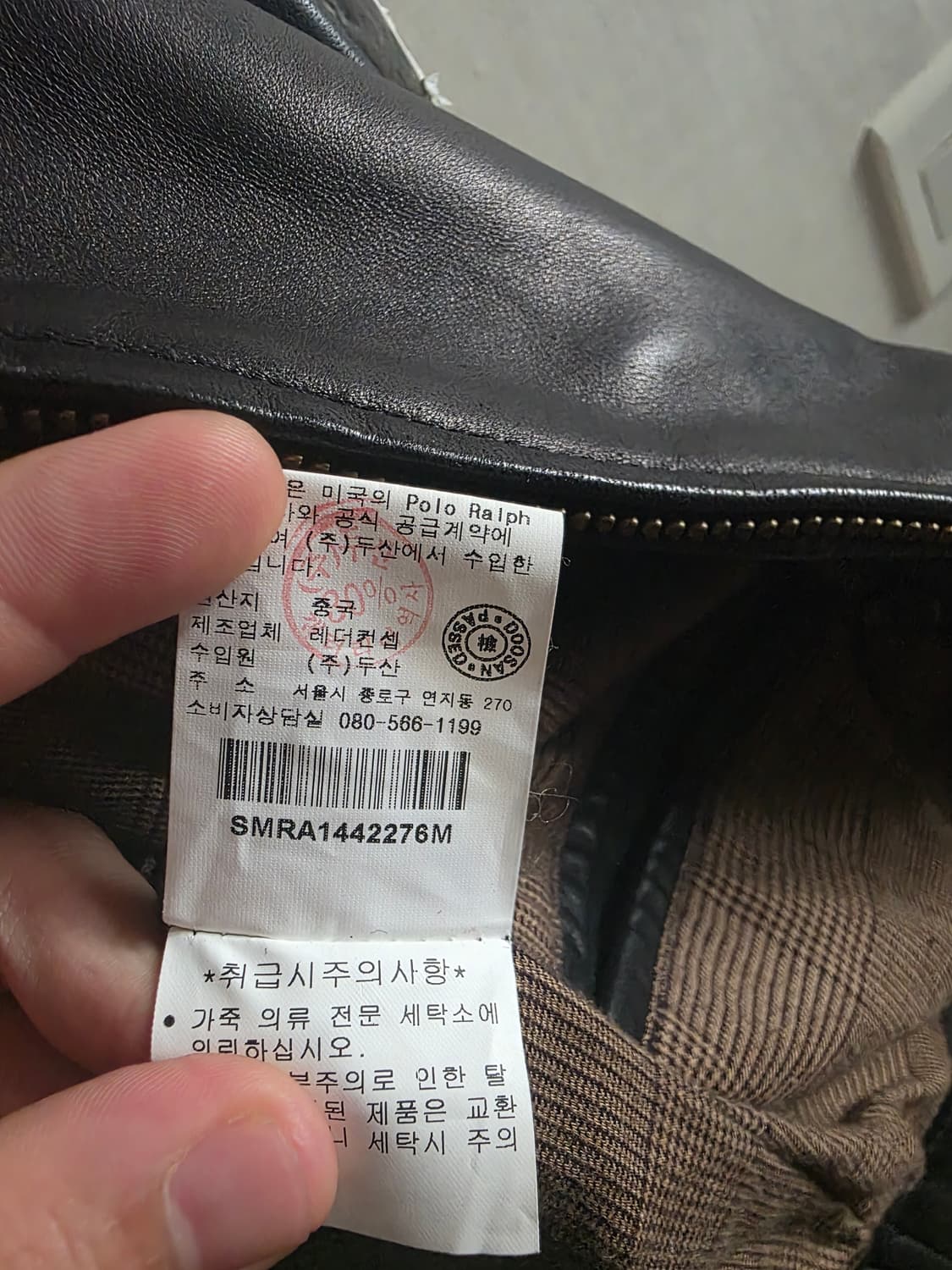 폴로 랄프로렌 맥스웰 가죽자켓 상품이미지5