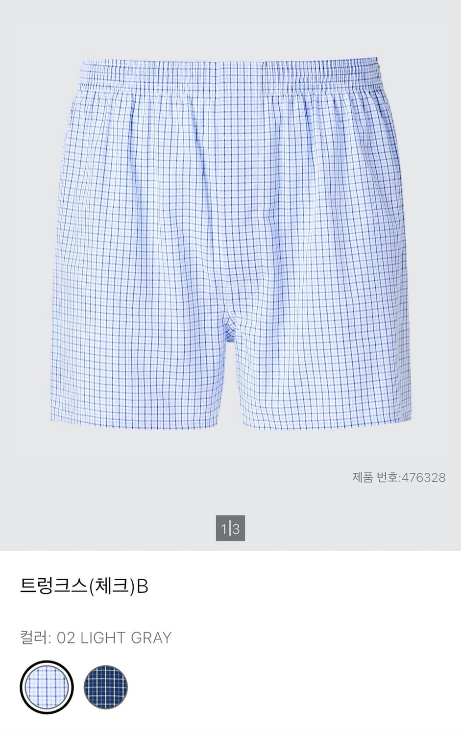 [M] 유키클로 트렁크스 팬티 상품이미지3
