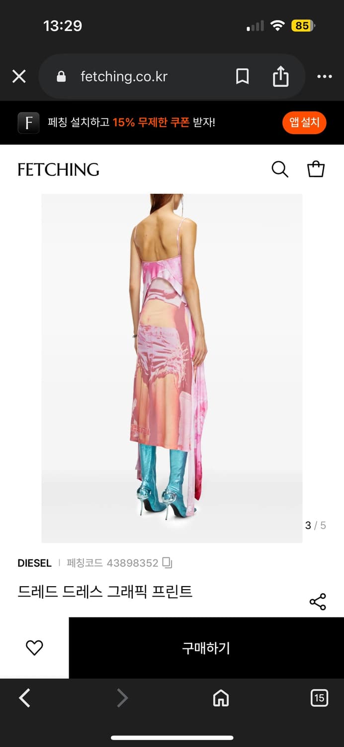 디젤 디스트로이드 드레스 상품이미지2