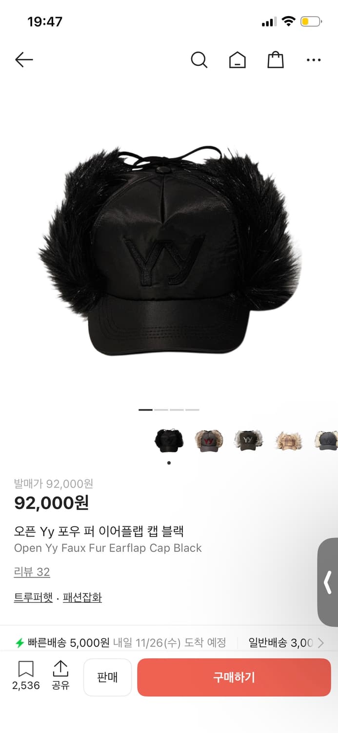 오픈 Yy 포우 퍼 이어플랩 캡 블랙 상품이미지1