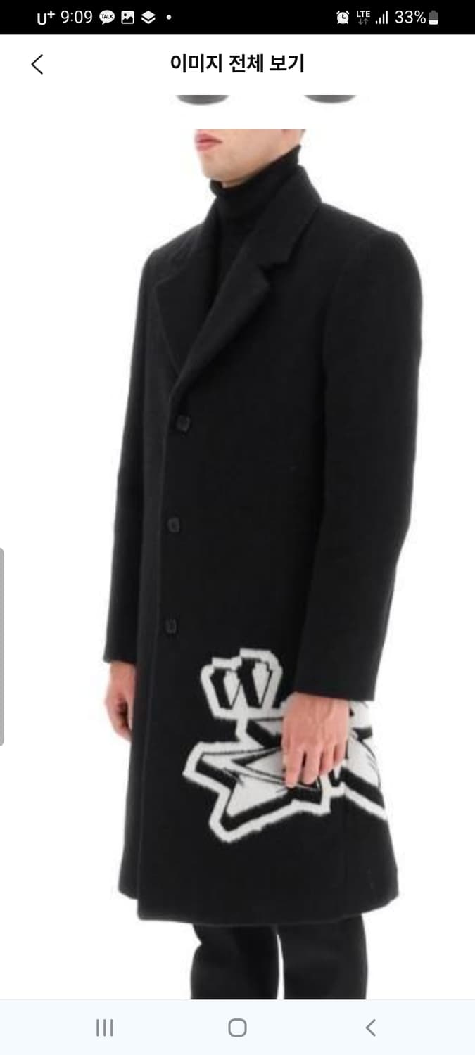 오프화이트 리미티드 에디션 코트 새상품 상품이미지3