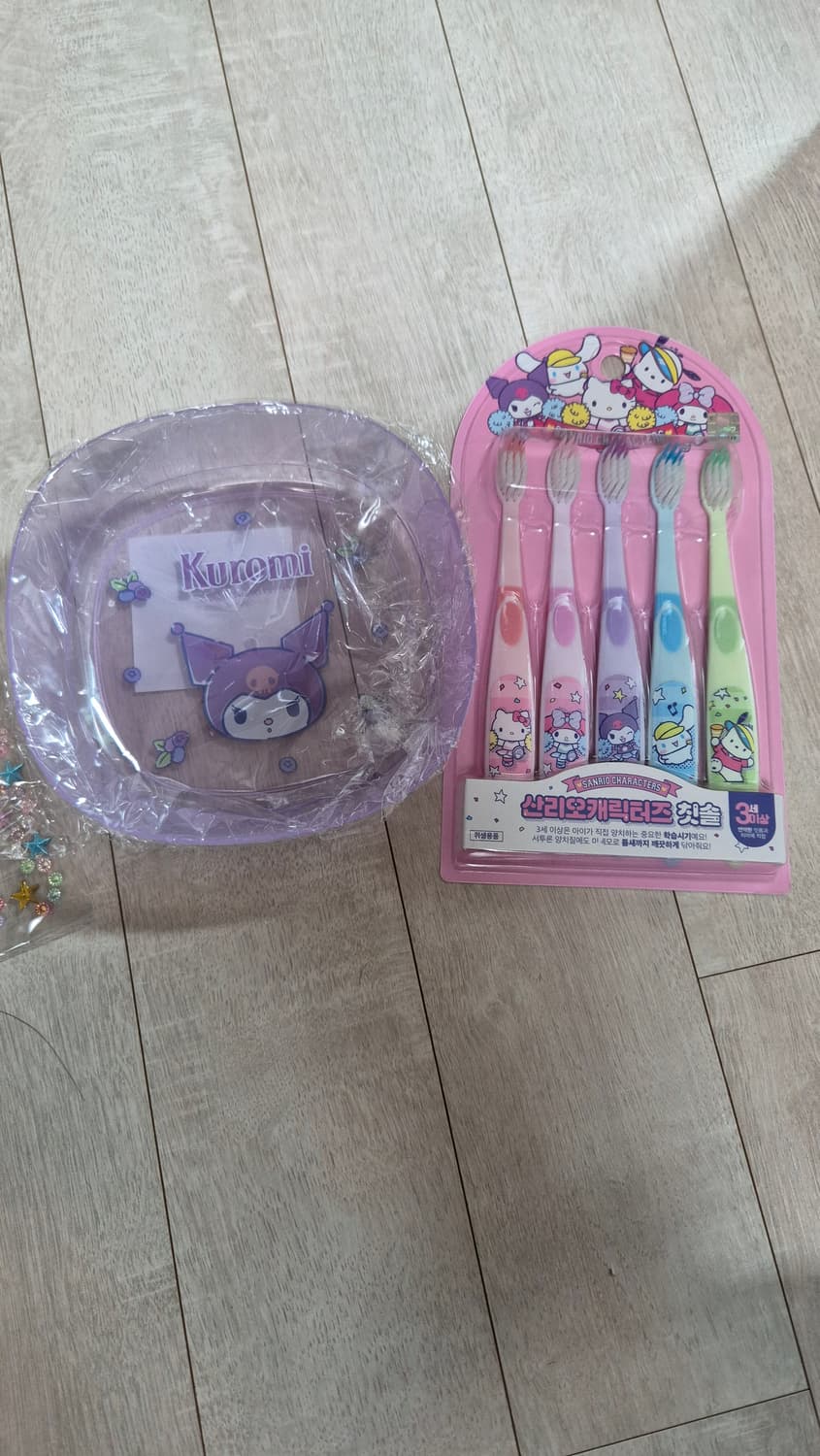 쿠로미 세트ㅡ 상품이미지1