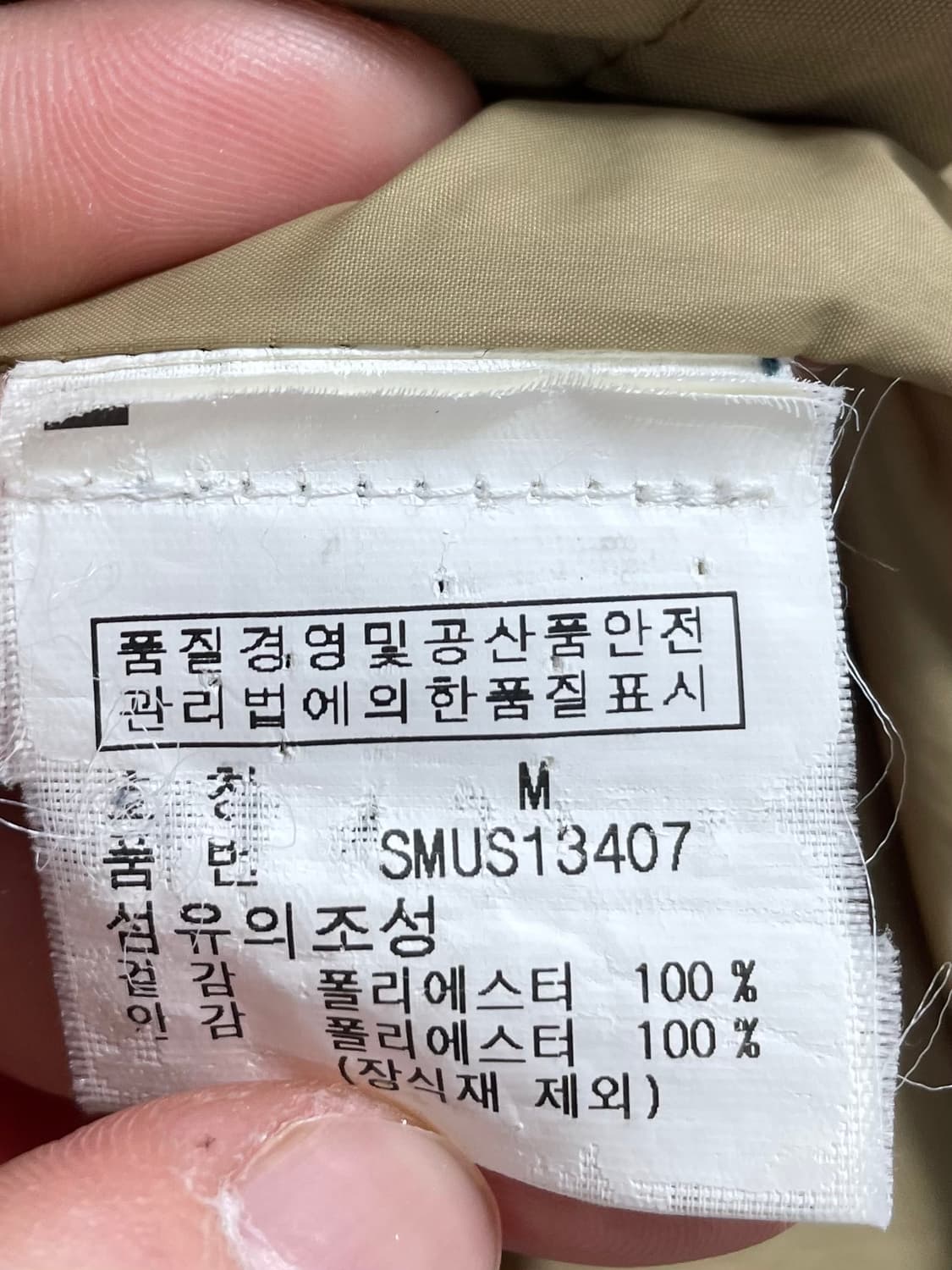 폴로 랄프로렌 포니 페리 바람막이 자켓 (on.436) 상품이미지7