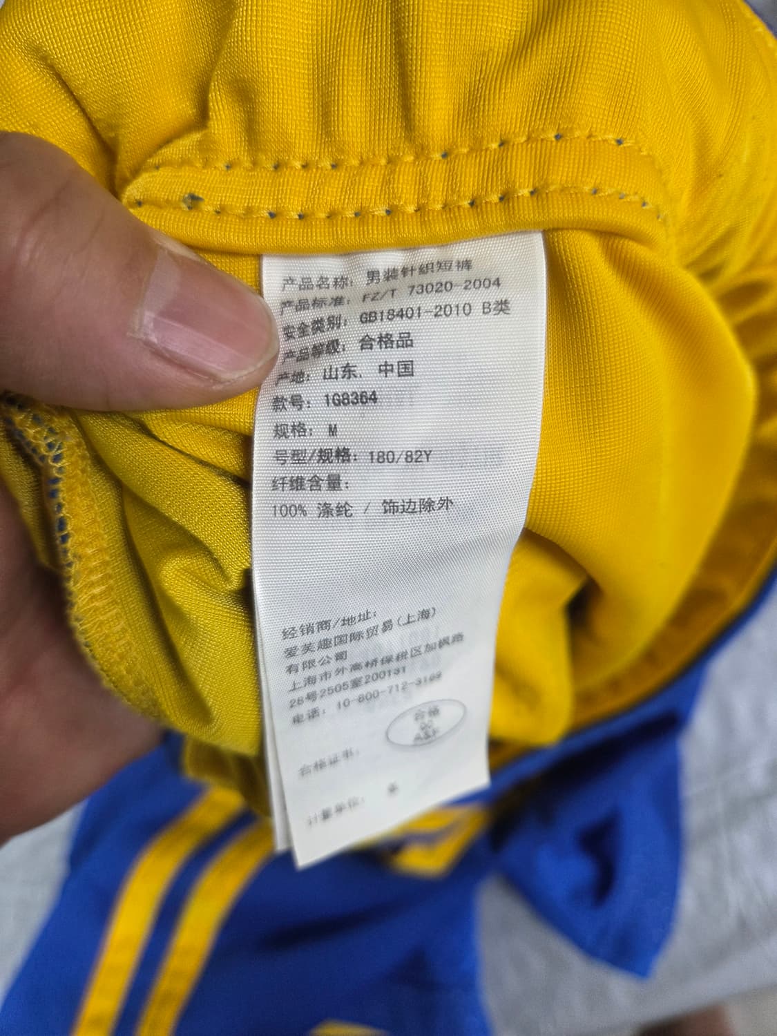 아베크롬비 빈티지 무스 자수로고 메쉬 트랙반바지 m 상품이미지5