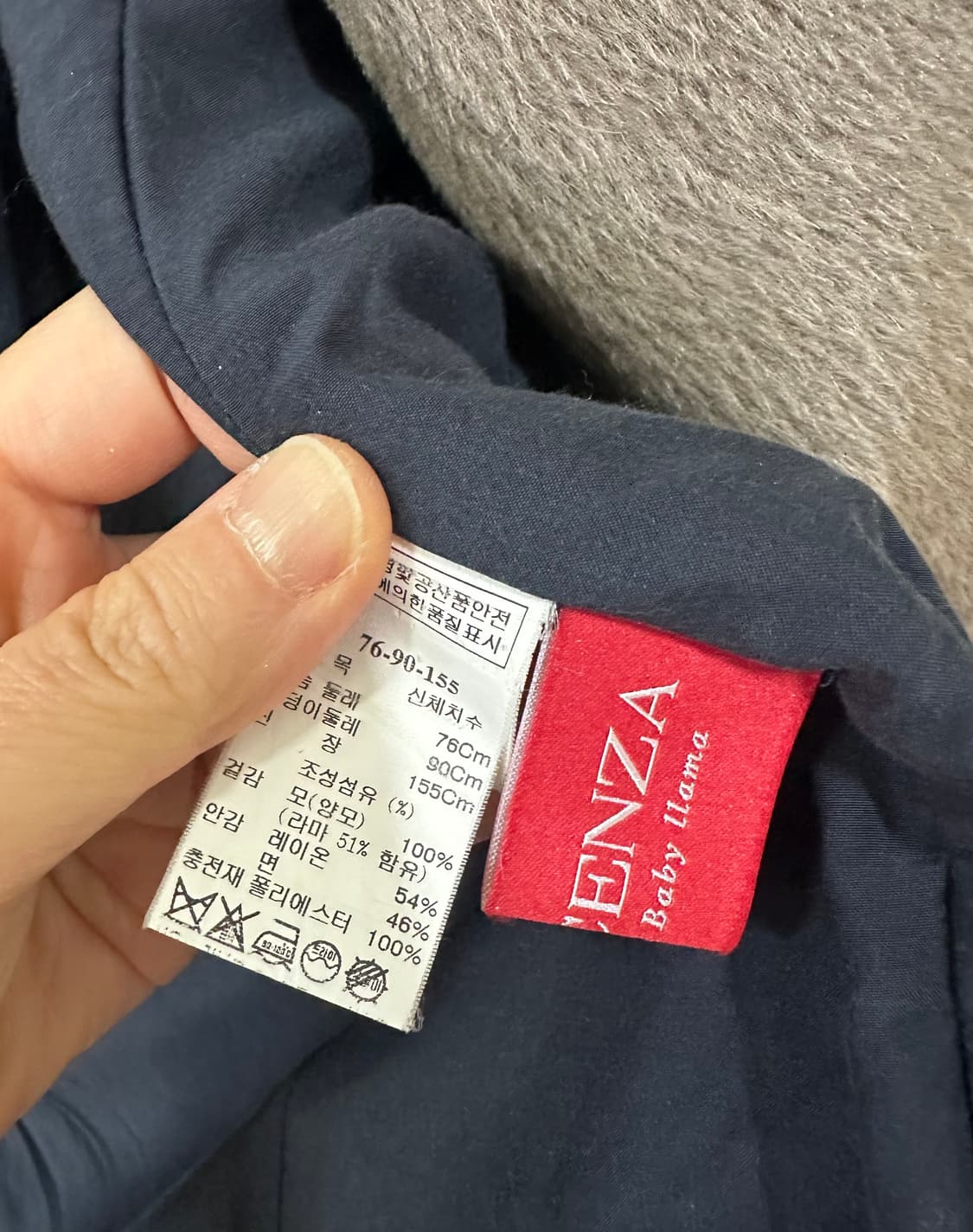 TIME 타임 울100%(베이비 라마 51프로) 코트 상품이미지6