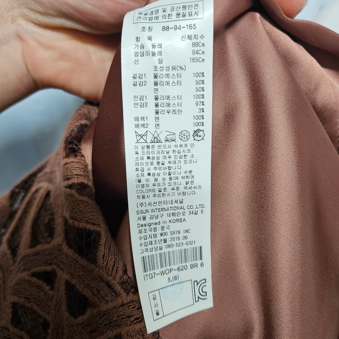 잇미샤 블라우스 원피스 44 상품이미지6