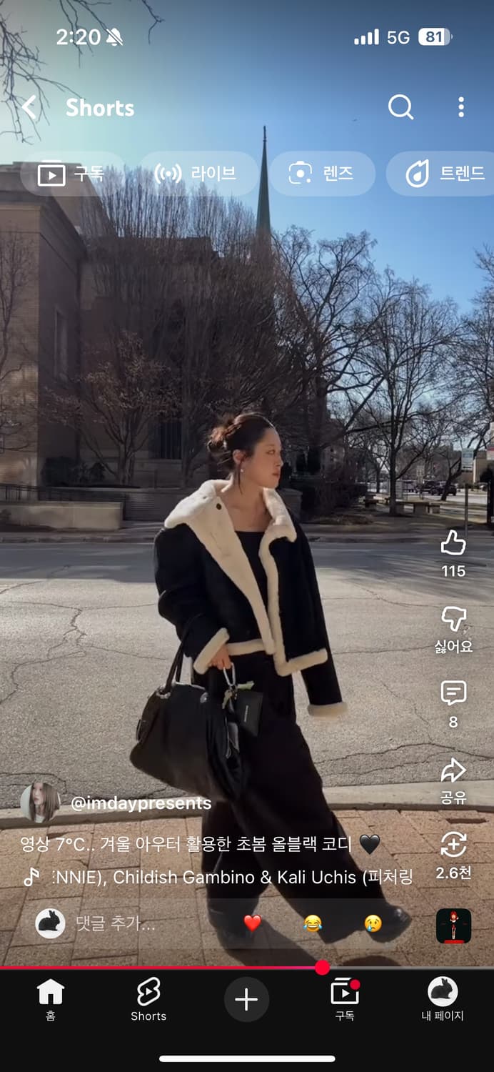 로우타이드 리버시블 무스탕 (블랙) 상품이미지8