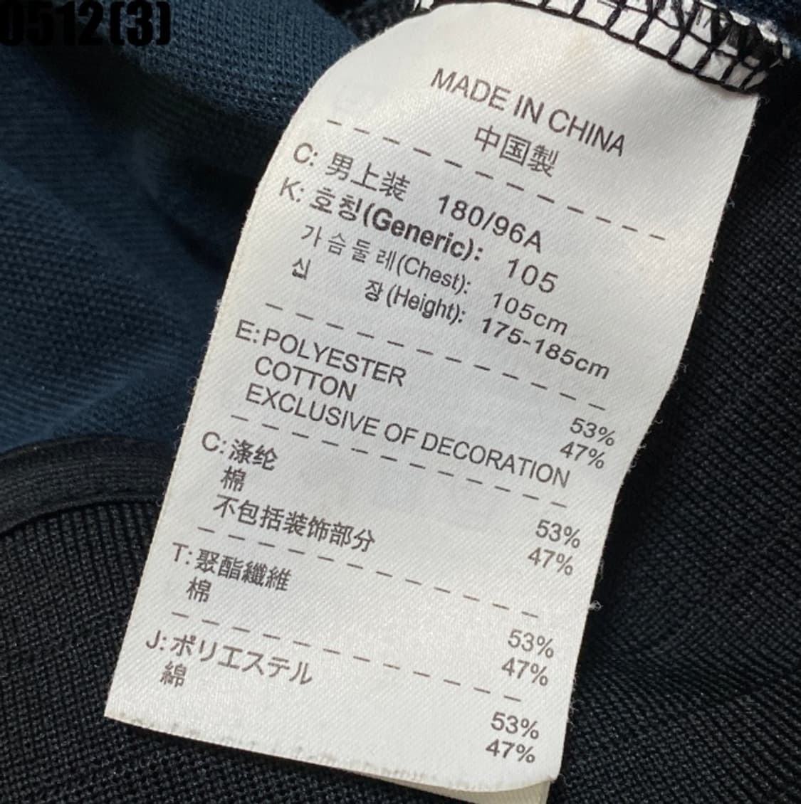 나이키 자켓 상품이미지4