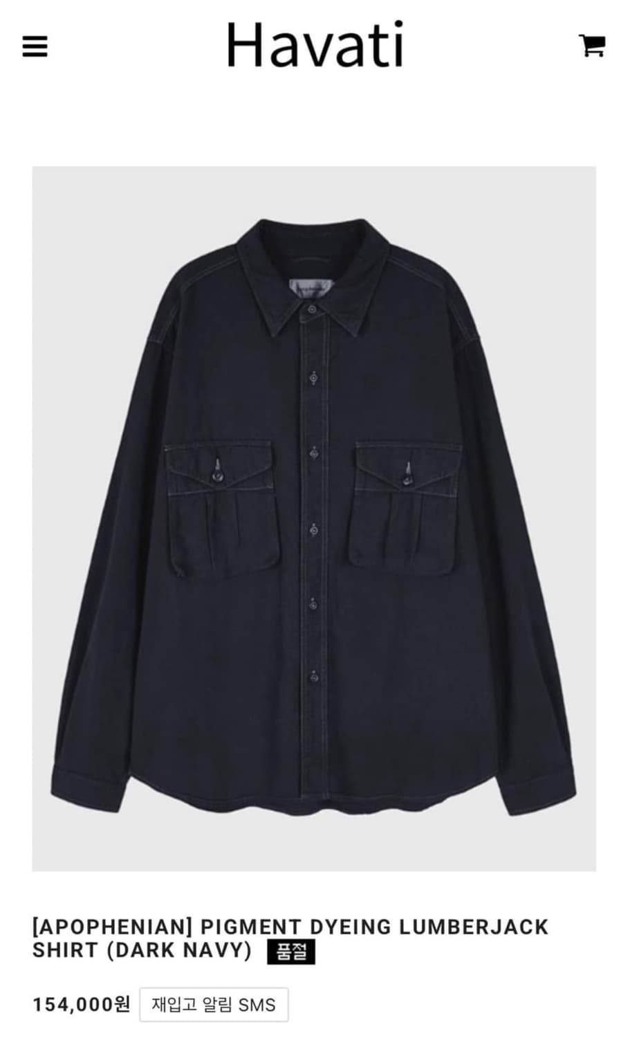 아포페니안 럼버잭 셔츠 다크네이비 [XL] 상품이미지1