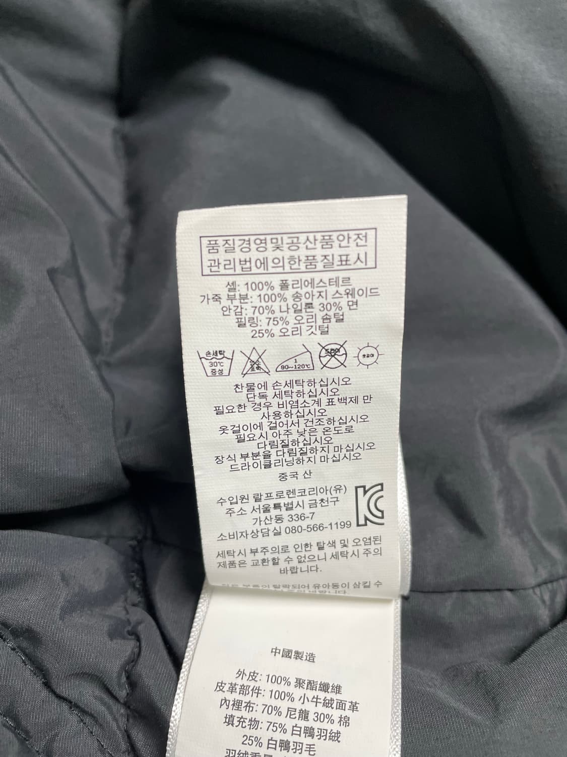 [S] 폴로 랄프로렌 푸퍼 다운 패딩 블랙 95~100 상품이미지10