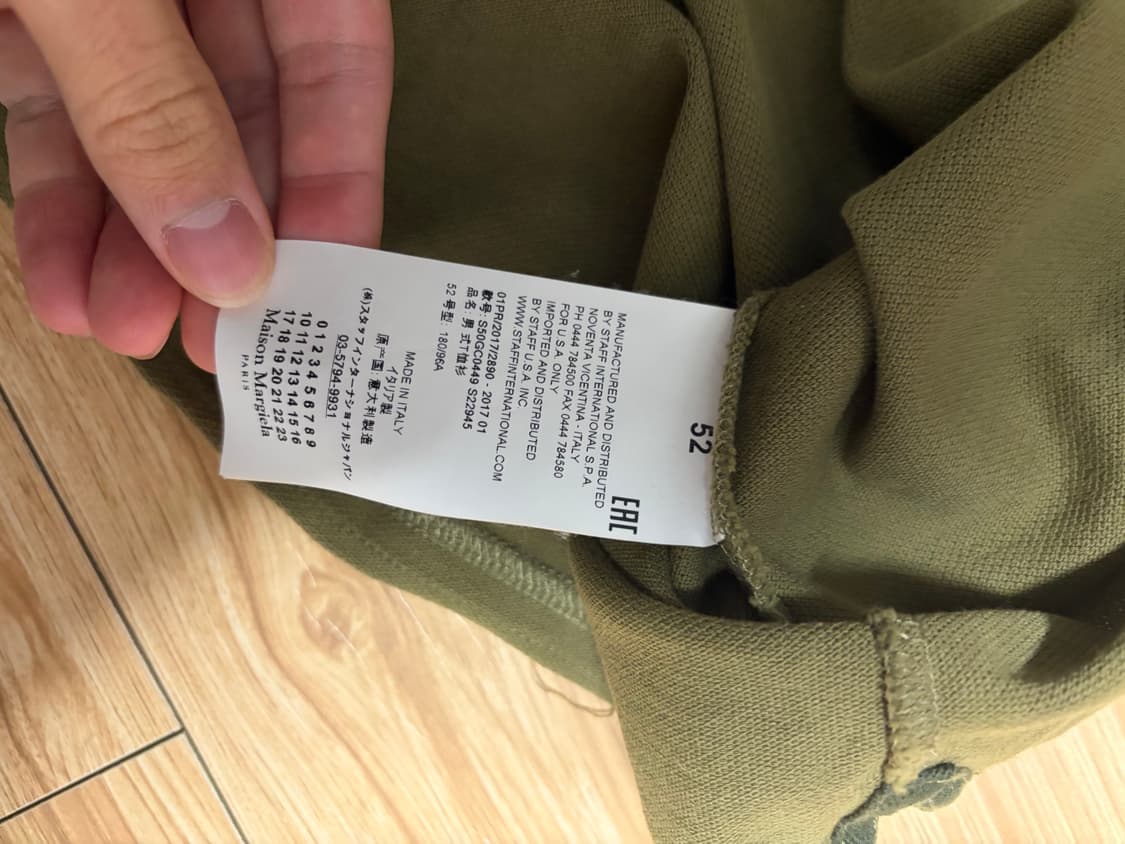 마르지엘라 반팔 카라티 상품이미지3