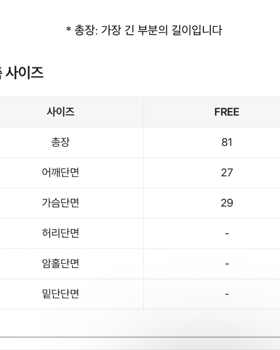 레이어드 스트랩 나시 원피스 새상품 상품이미지9