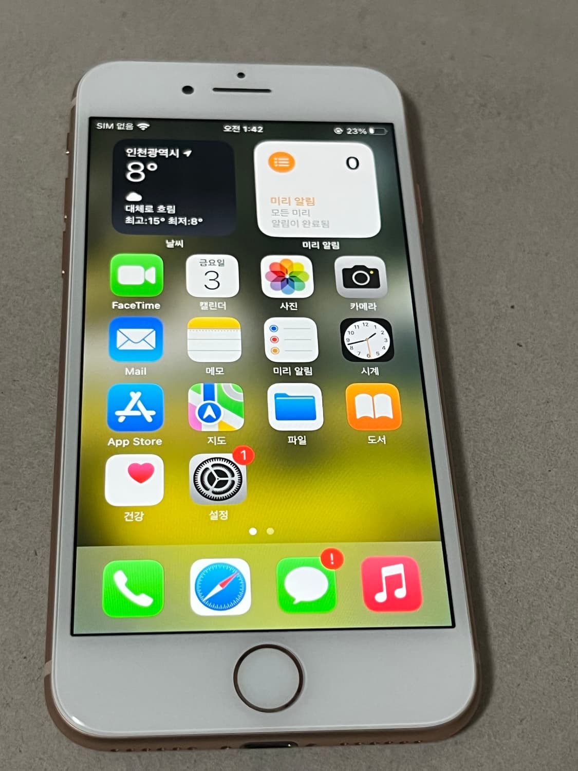 아이폰8 로즈골드 상품이미지9