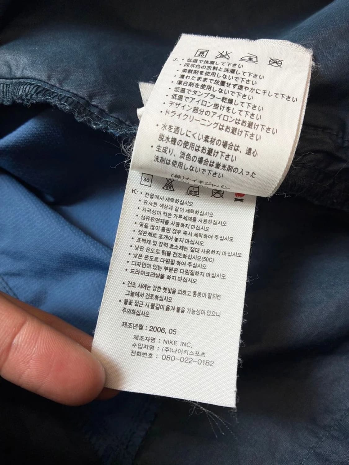 나이키 00's 사이드 배색 퍼티그 자켓 PN7546 상품이미지9