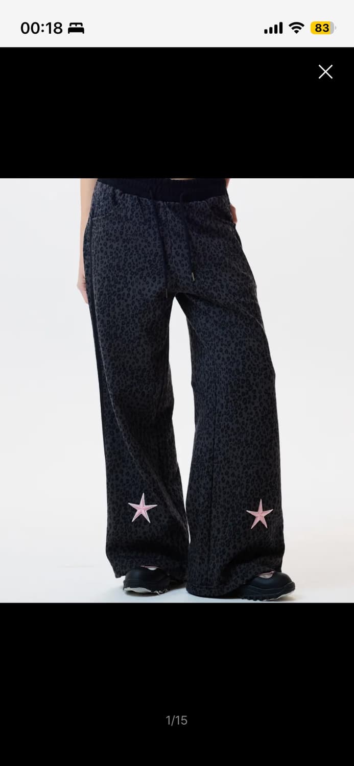 러브이즈트루 팬츠 IM POCKET TRANING PANTS 상품이미지1