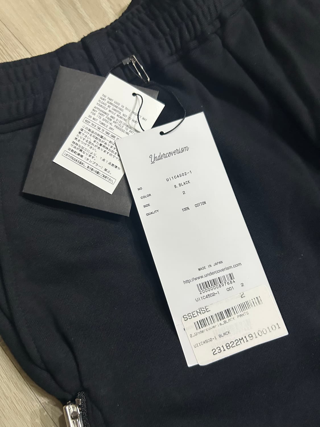 언더커버리즘 사이드 지퍼 스웻팬츠 2 상품이미지2