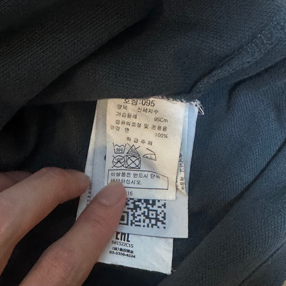 스톤아일랜드 카라티 M 상품이미지4