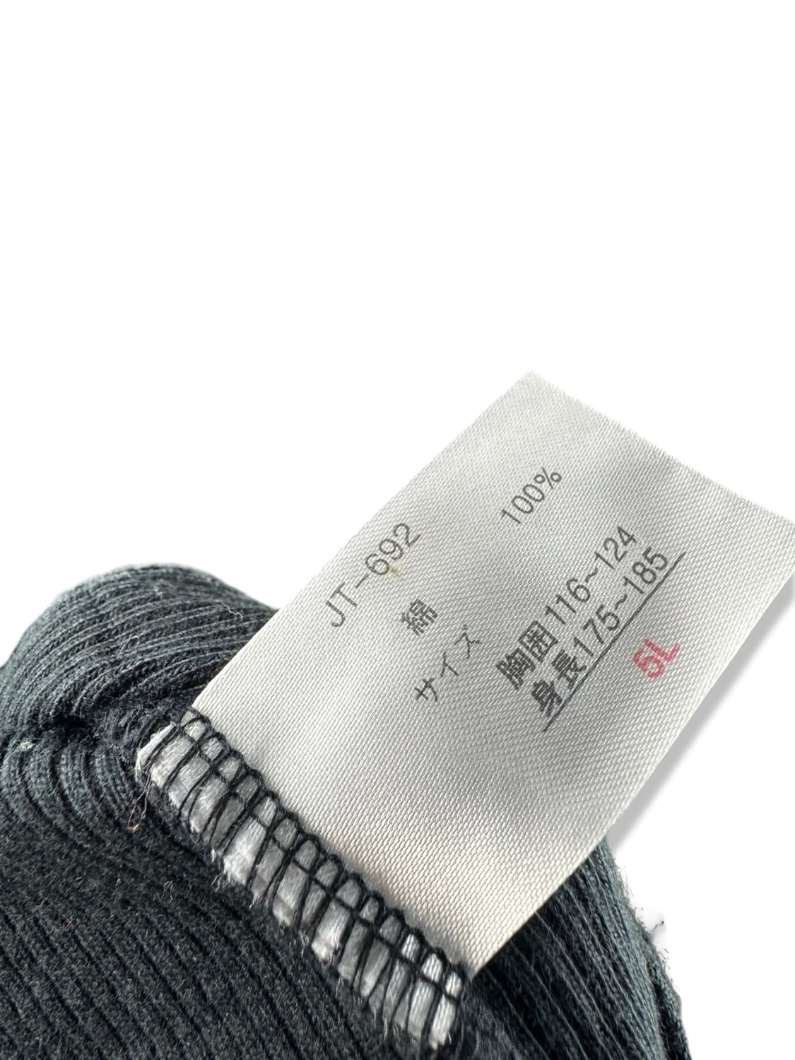 JPN 락펑크 셔츠레이어드 크로스 디테일 집업1833 상품이미지5