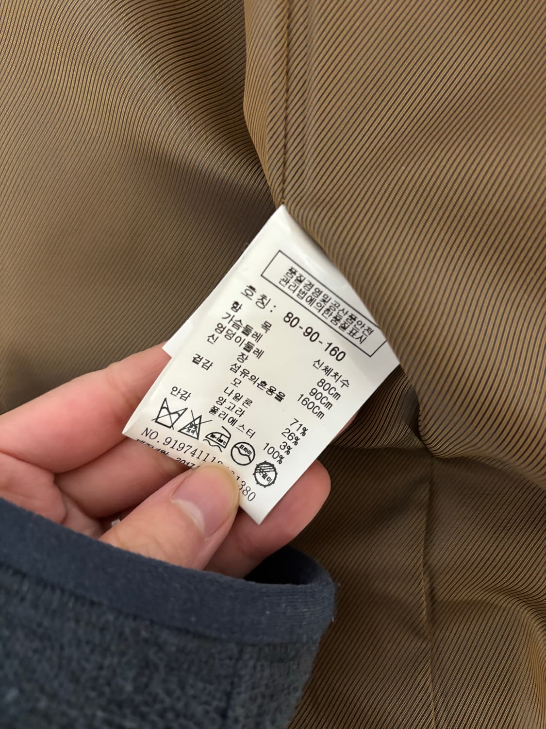 톰보이 카멜 롱코트 상품이미지2