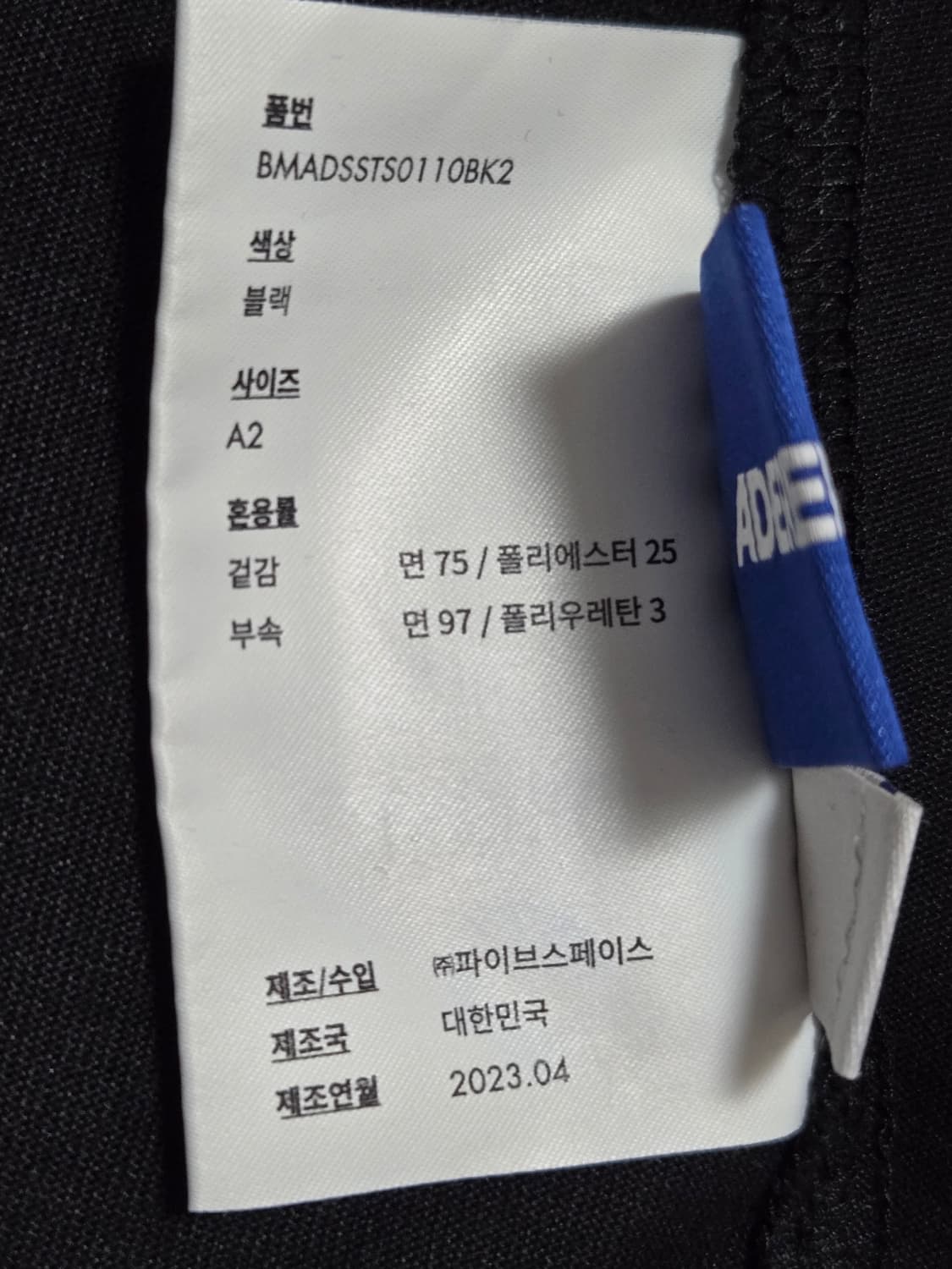 아더에러 스몰로고 반팔티셔츠 상품이미지6